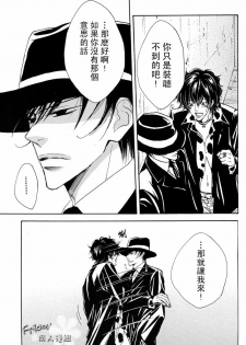 (C69) [S Project  （Hyuuga Seiryou）] ureeru [憂慮] (Katei Kyoushi Hitman REBORN!) [Chinese] - page 5