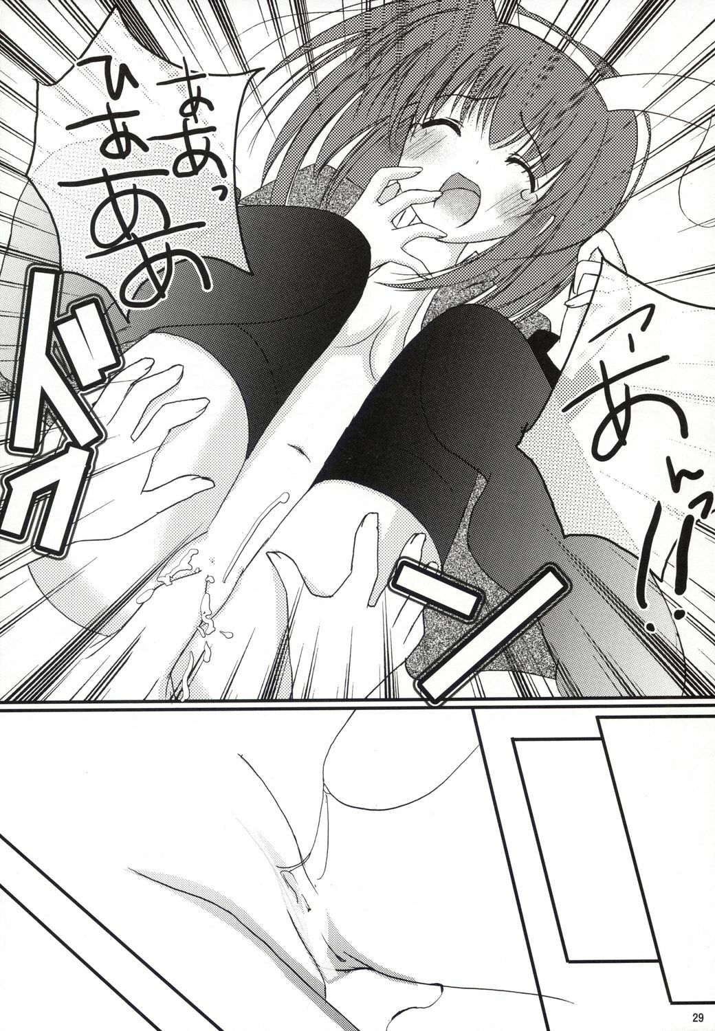 (C64) [LightRight (Natsukawa Sarasa)] Ako-tan Kishi-tan no Jijou ~Kabe Suru Gawa to Kabe Sareru Gawa no Kankei~ (Ragnarok Online) page 29 full