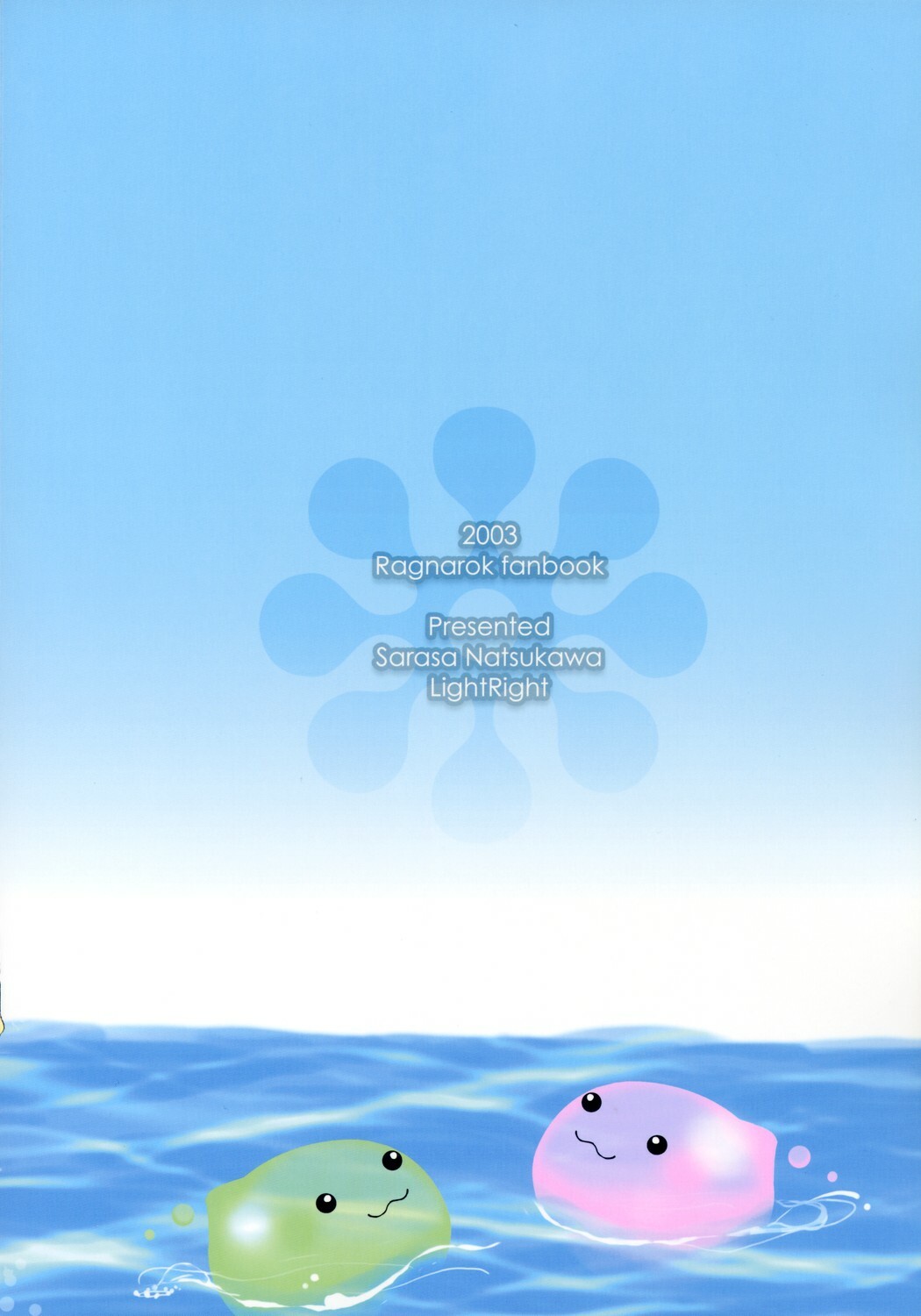 (C64) [LightRight (Natsukawa Sarasa)] Ako-tan Kishi-tan no Jijou ~Kabe Suru Gawa to Kabe Sareru Gawa no Kankei~ (Ragnarok Online) page 35 full