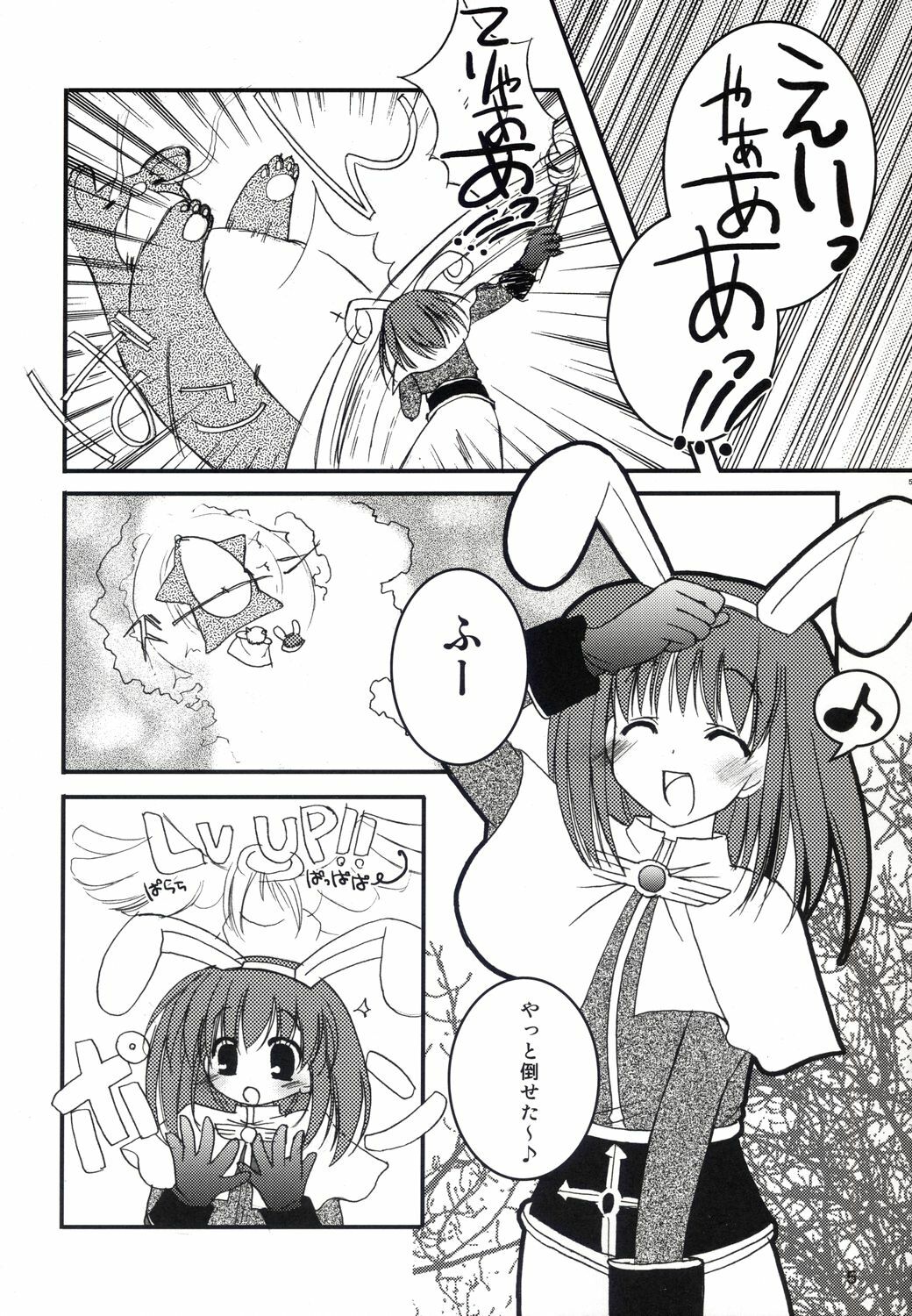 (C64) [LightRight (Natsukawa Sarasa)] Ako-tan Kishi-tan no Jijou ~Kabe Suru Gawa to Kabe Sareru Gawa no Kankei~ (Ragnarok Online) page 5 full