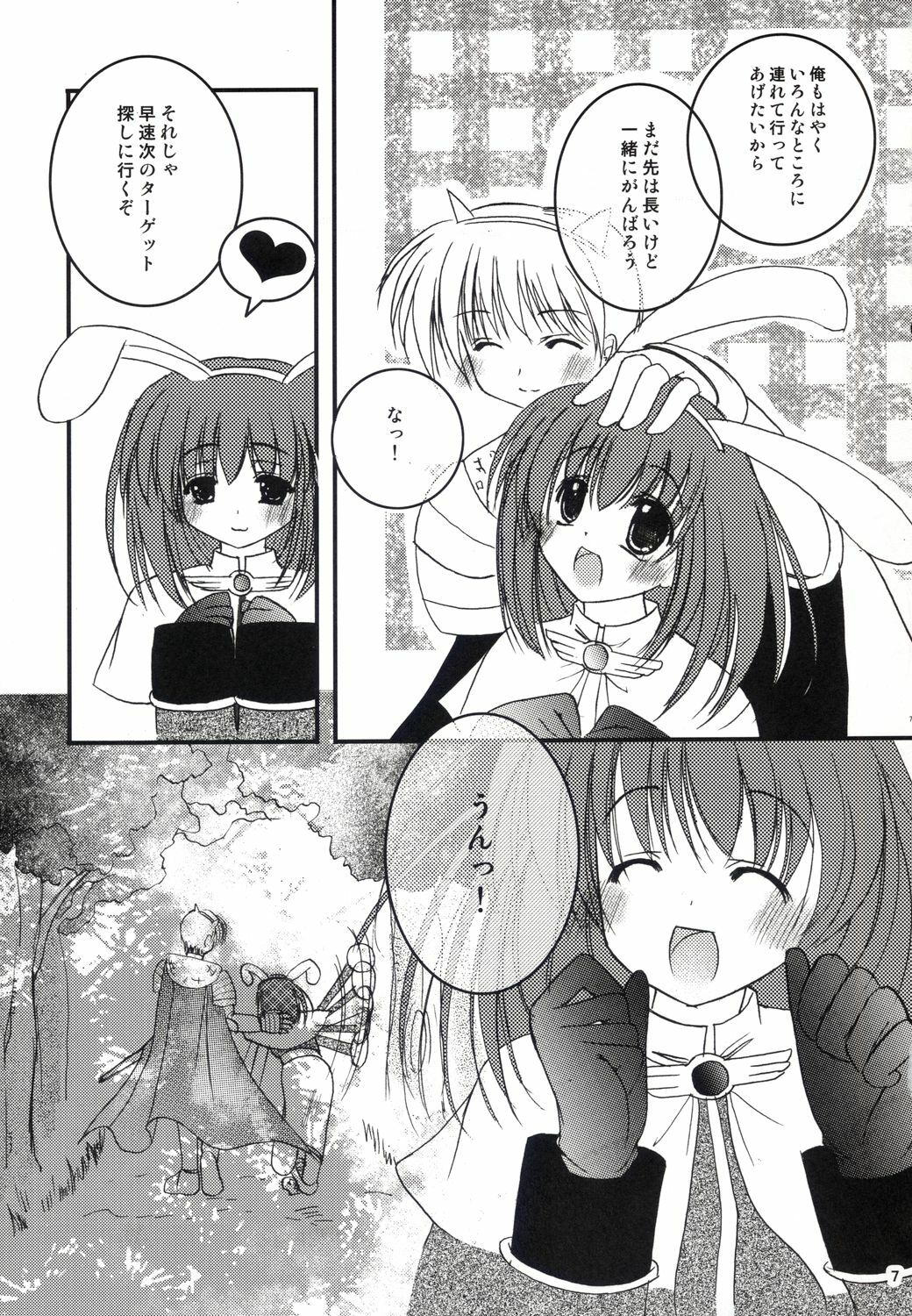 (C64) [LightRight (Natsukawa Sarasa)] Ako-tan Kishi-tan no Jijou ~Kabe Suru Gawa to Kabe Sareru Gawa no Kankei~ (Ragnarok Online) page 7 full