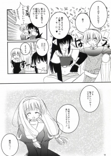 (C64) [LightRight (Natsukawa Sarasa)] Ako-tan Kishi-tan no Jijou ~Kabe Suru Gawa to Kabe Sareru Gawa no Kankei~ (Ragnarok Online) - page 13