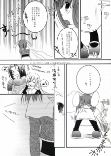 (C64) [LightRight (Natsukawa Sarasa)] Ako-tan Kishi-tan no Jijou ~Kabe Suru Gawa to Kabe Sareru Gawa no Kankei~ (Ragnarok Online) - page 9