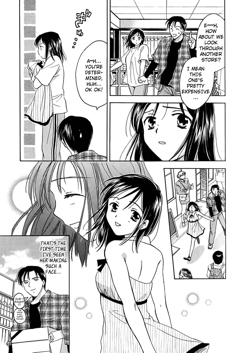 [Ooshima Towa] Berry Ecstasy [English] [Hentai-Enishi + Not4dawgs] page 101 full