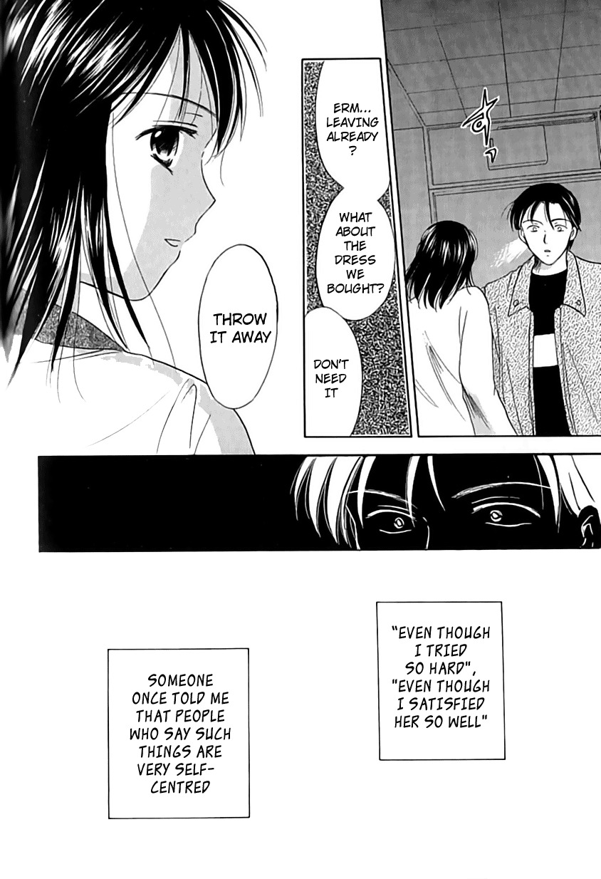 [Ooshima Towa] Berry Ecstasy [English] [Hentai-Enishi + Not4dawgs] page 118 full