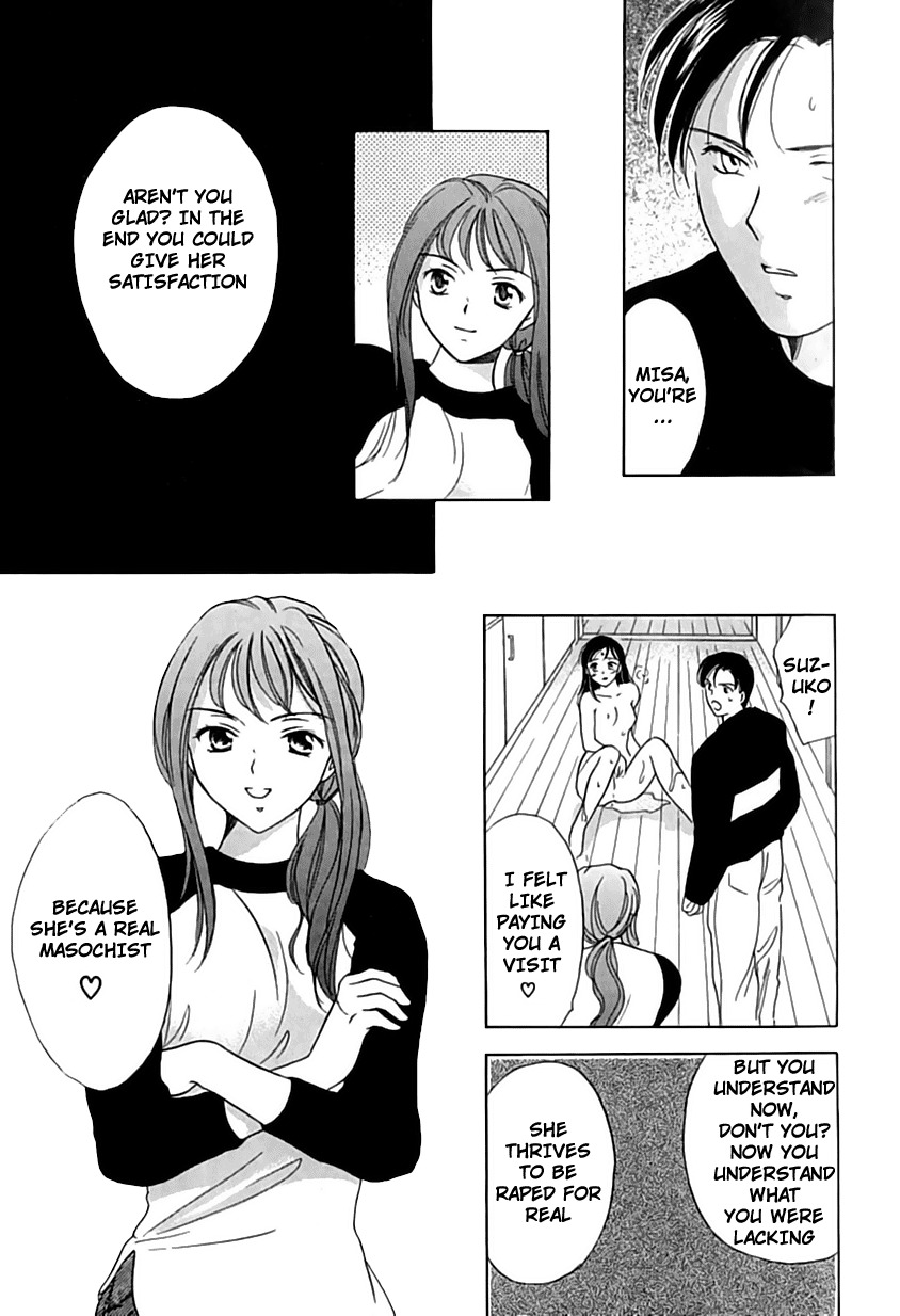 [Ooshima Towa] Berry Ecstasy [English] [Hentai-Enishi + Not4dawgs] page 125 full