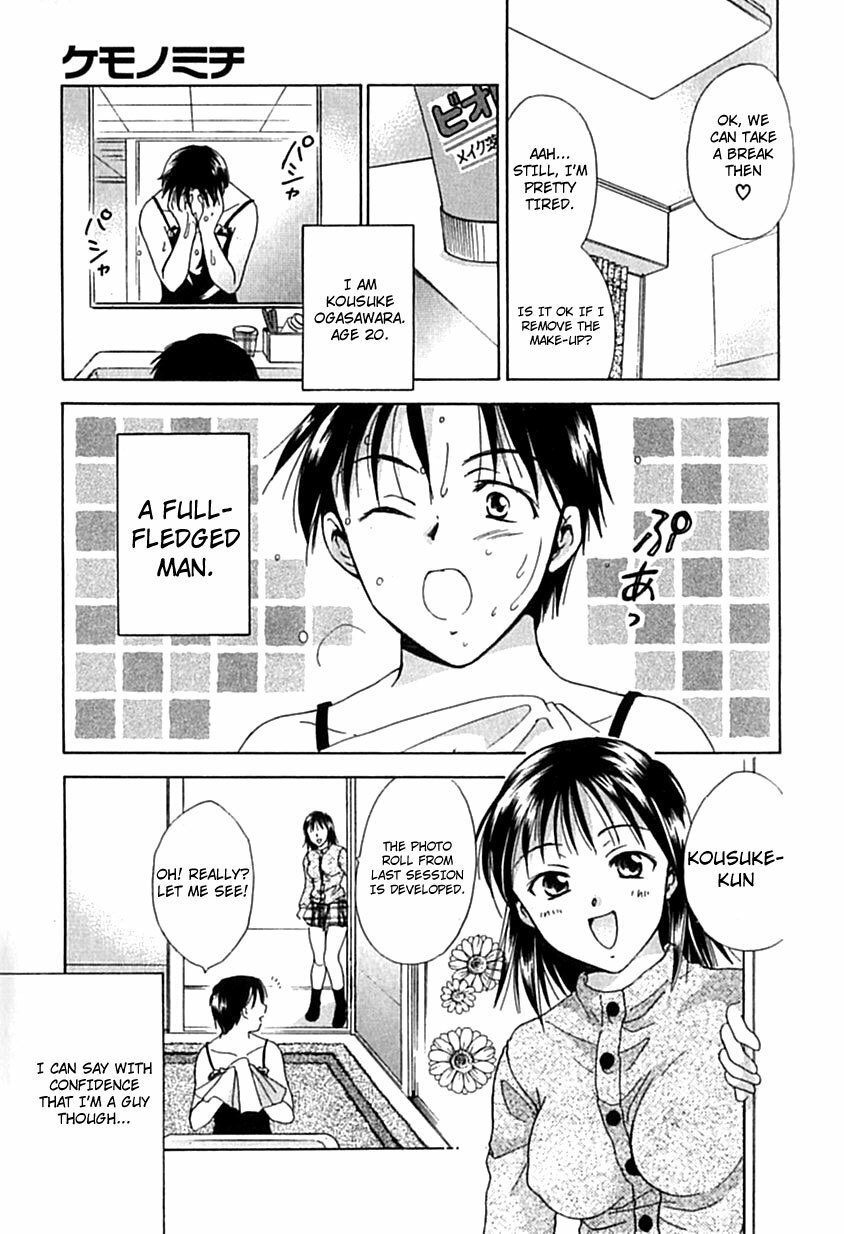 [Ooshima Towa] Berry Ecstasy [English] [Hentai-Enishi + Not4dawgs] page 140 full