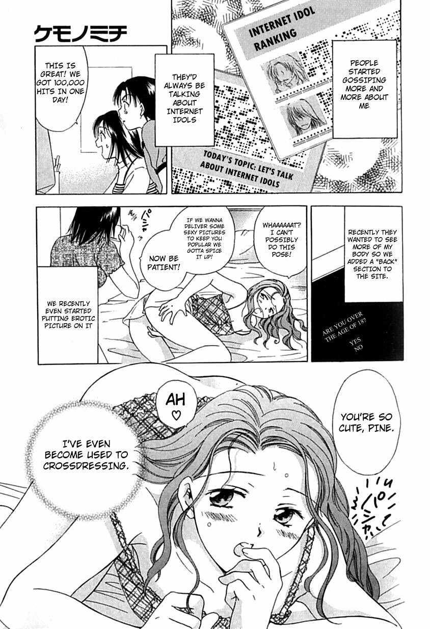 [Ooshima Towa] Berry Ecstasy [English] [Hentai-Enishi + Not4dawgs] page 144 full