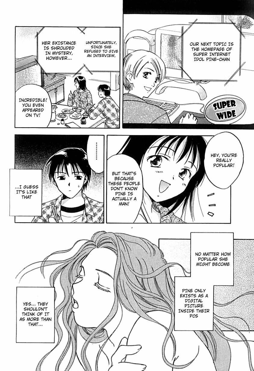 [Ooshima Towa] Berry Ecstasy [English] [Hentai-Enishi + Not4dawgs] page 145 full