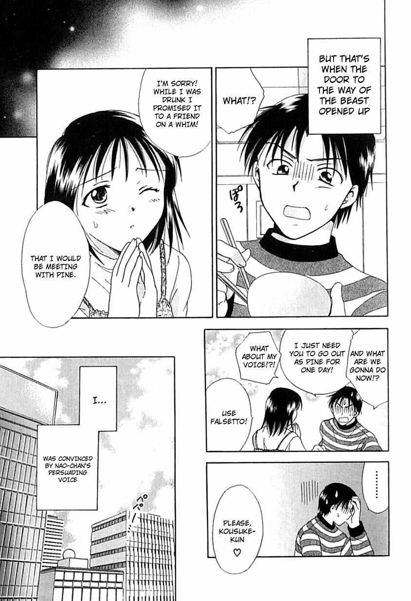 [Ooshima Towa] Berry Ecstasy [English] [Hentai-Enishi + Not4dawgs] page 146 full