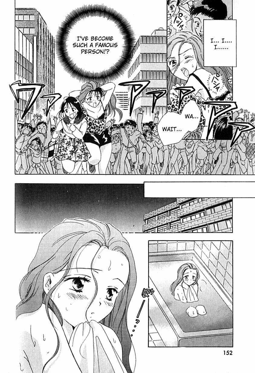 [Ooshima Towa] Berry Ecstasy [English] [Hentai-Enishi + Not4dawgs] page 149 full