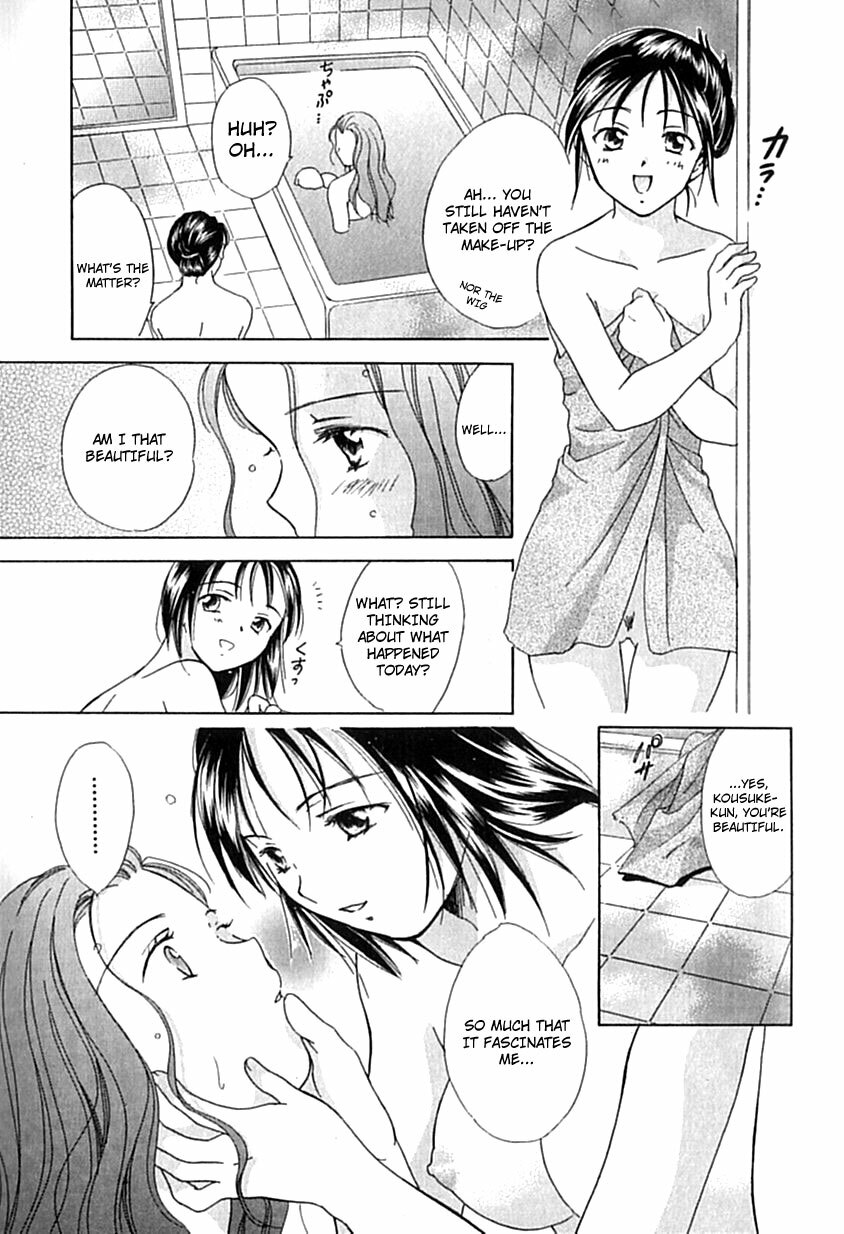 [Ooshima Towa] Berry Ecstasy [English] [Hentai-Enishi + Not4dawgs] page 150 full