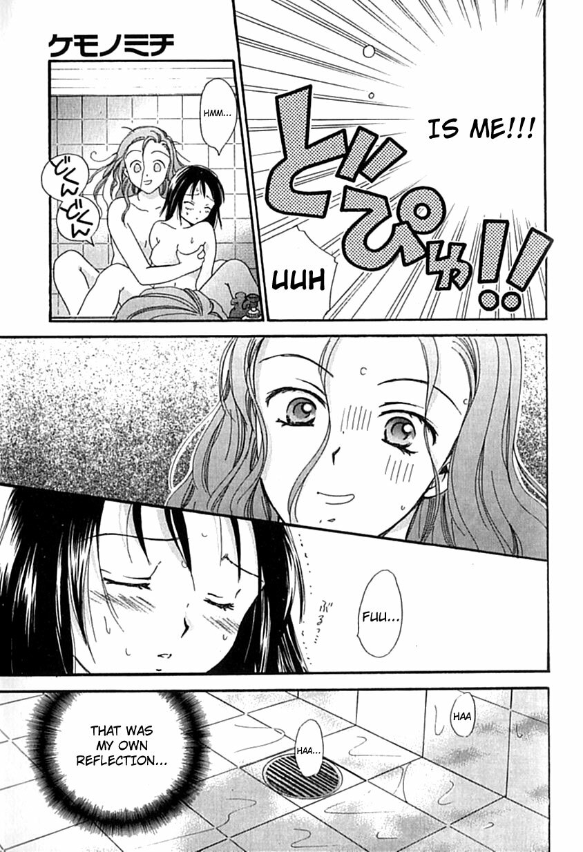 [Ooshima Towa] Berry Ecstasy [English] [Hentai-Enishi + Not4dawgs] page 154 full