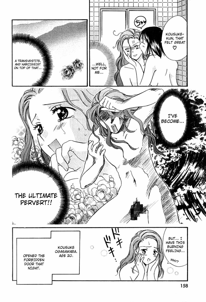 [Ooshima Towa] Berry Ecstasy [English] [Hentai-Enishi + Not4dawgs] page 155 full
