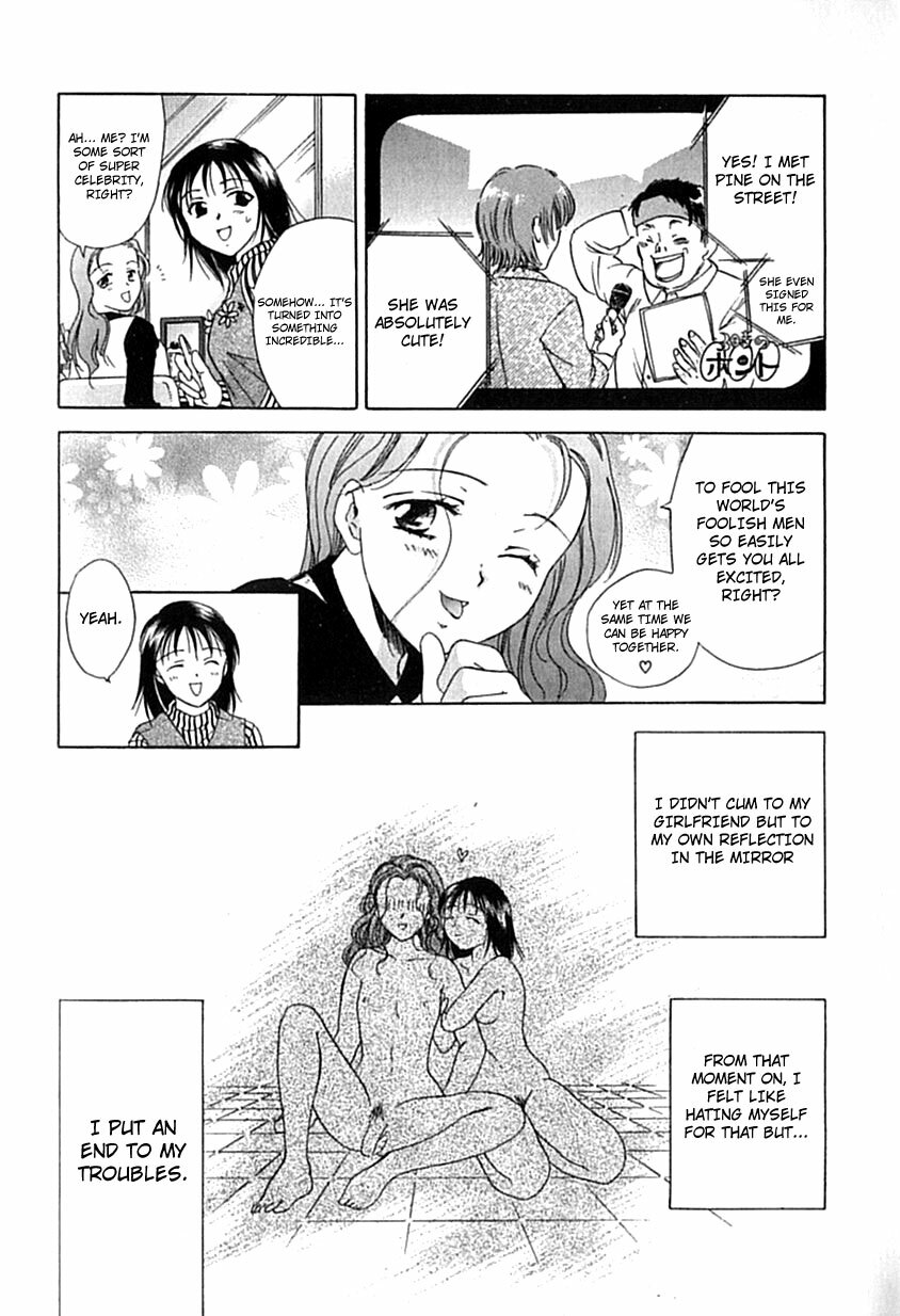 [Ooshima Towa] Berry Ecstasy [English] [Hentai-Enishi + Not4dawgs] page 159 full