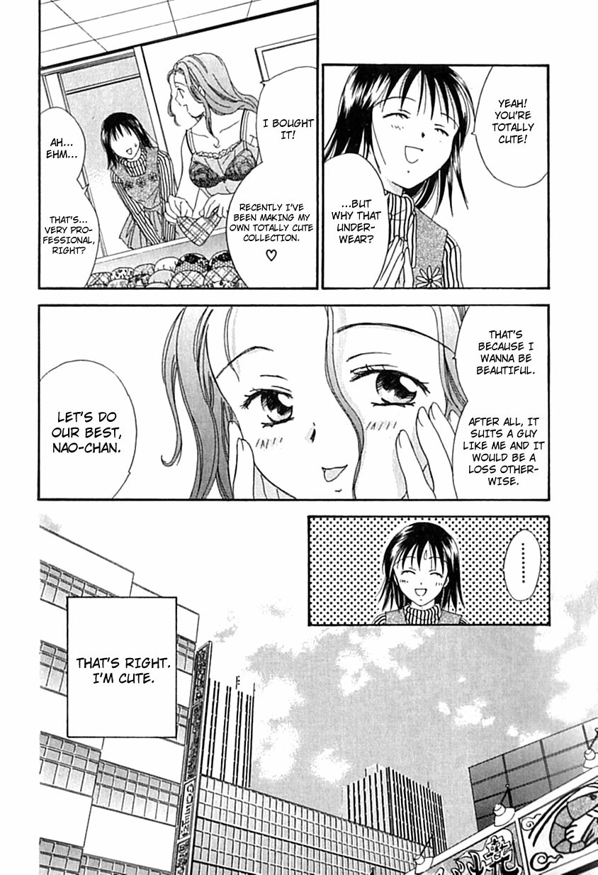 [Ooshima Towa] Berry Ecstasy [English] [Hentai-Enishi + Not4dawgs] page 161 full