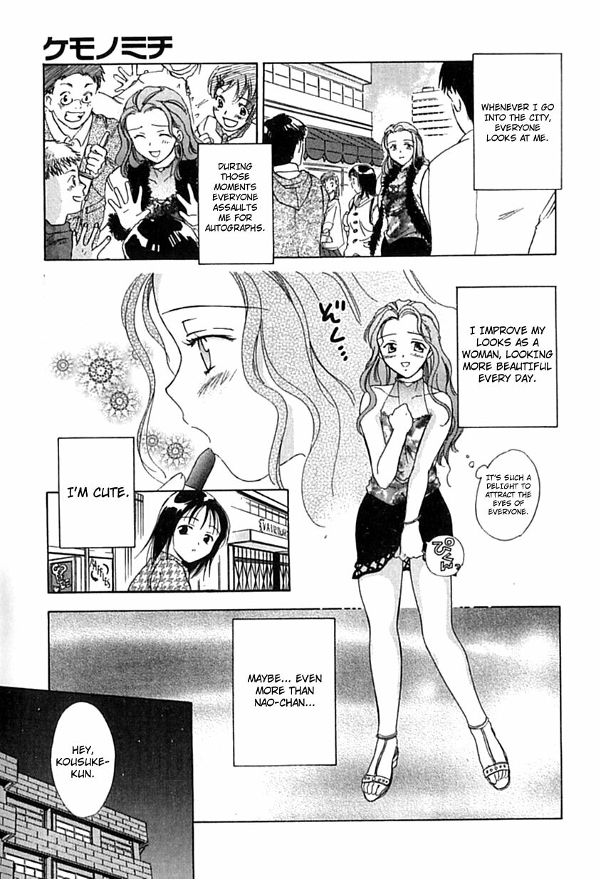 [Ooshima Towa] Berry Ecstasy [English] [Hentai-Enishi + Not4dawgs] page 162 full