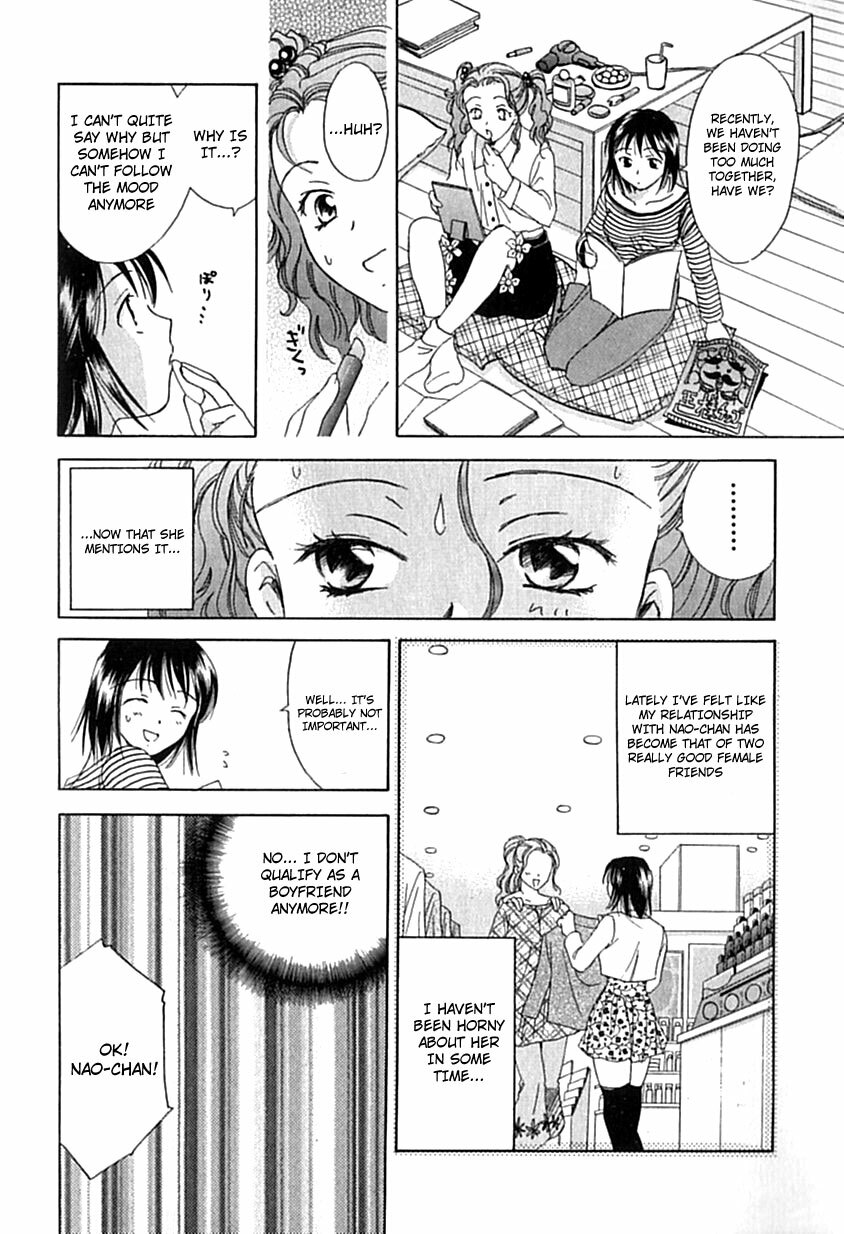 [Ooshima Towa] Berry Ecstasy [English] [Hentai-Enishi + Not4dawgs] page 163 full