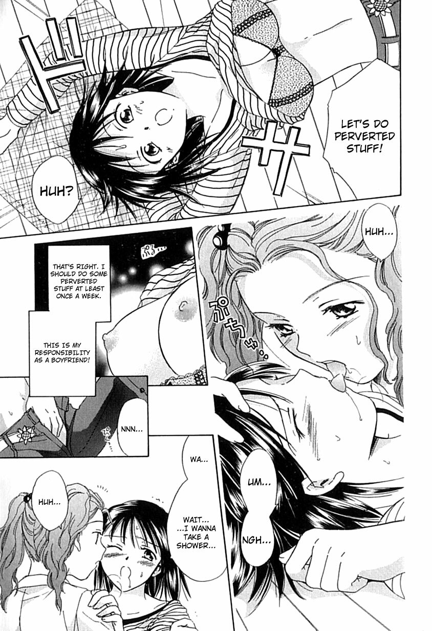 [Ooshima Towa] Berry Ecstasy [English] [Hentai-Enishi + Not4dawgs] page 164 full