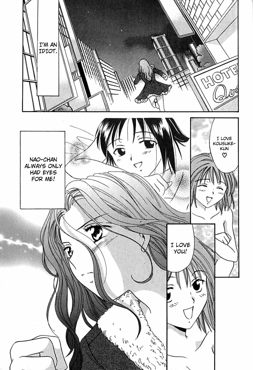 [Ooshima Towa] Berry Ecstasy [English] [Hentai-Enishi + Not4dawgs] page 185 full