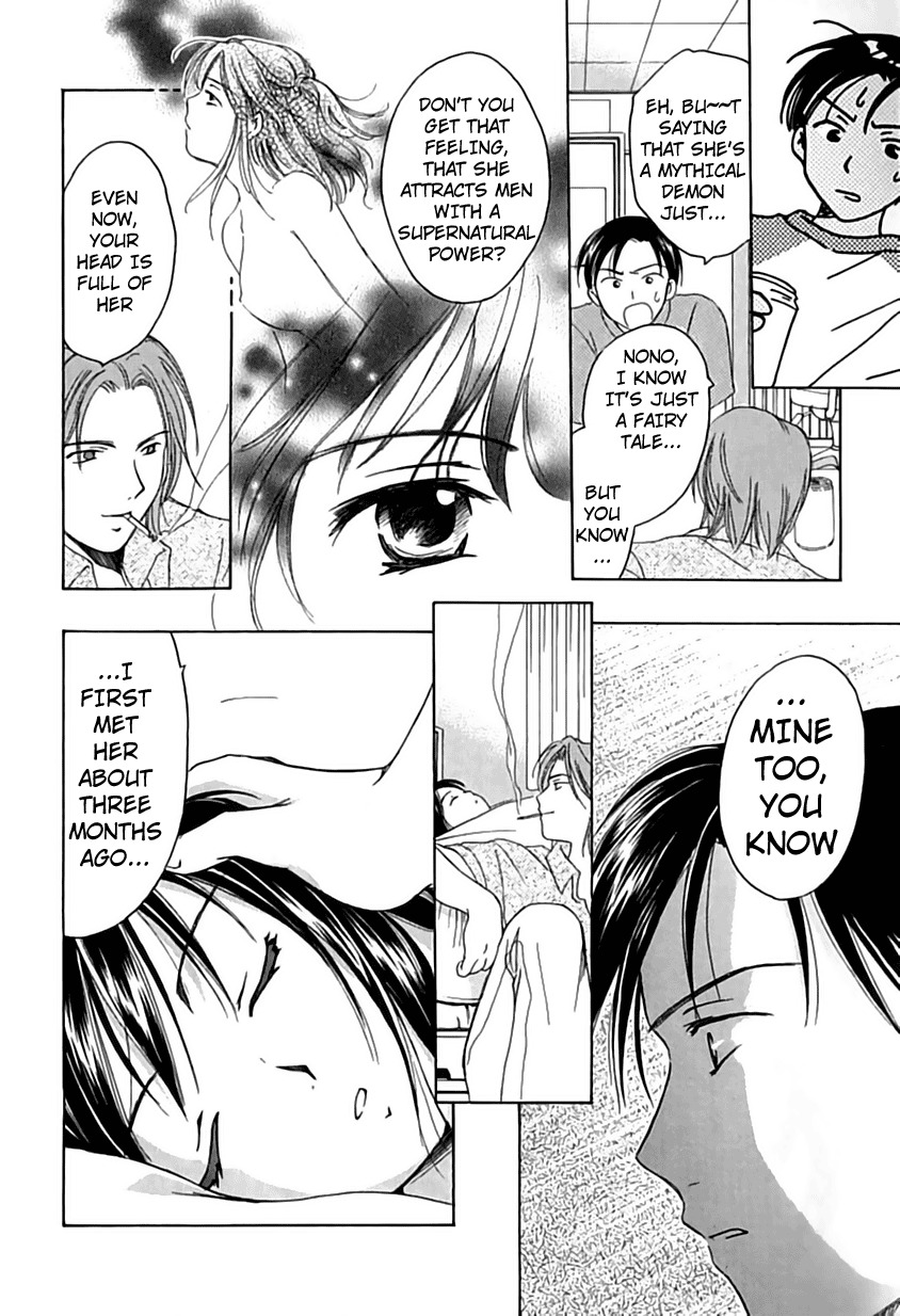 [Ooshima Towa] Berry Ecstasy [English] [Hentai-Enishi + Not4dawgs] page 82 full