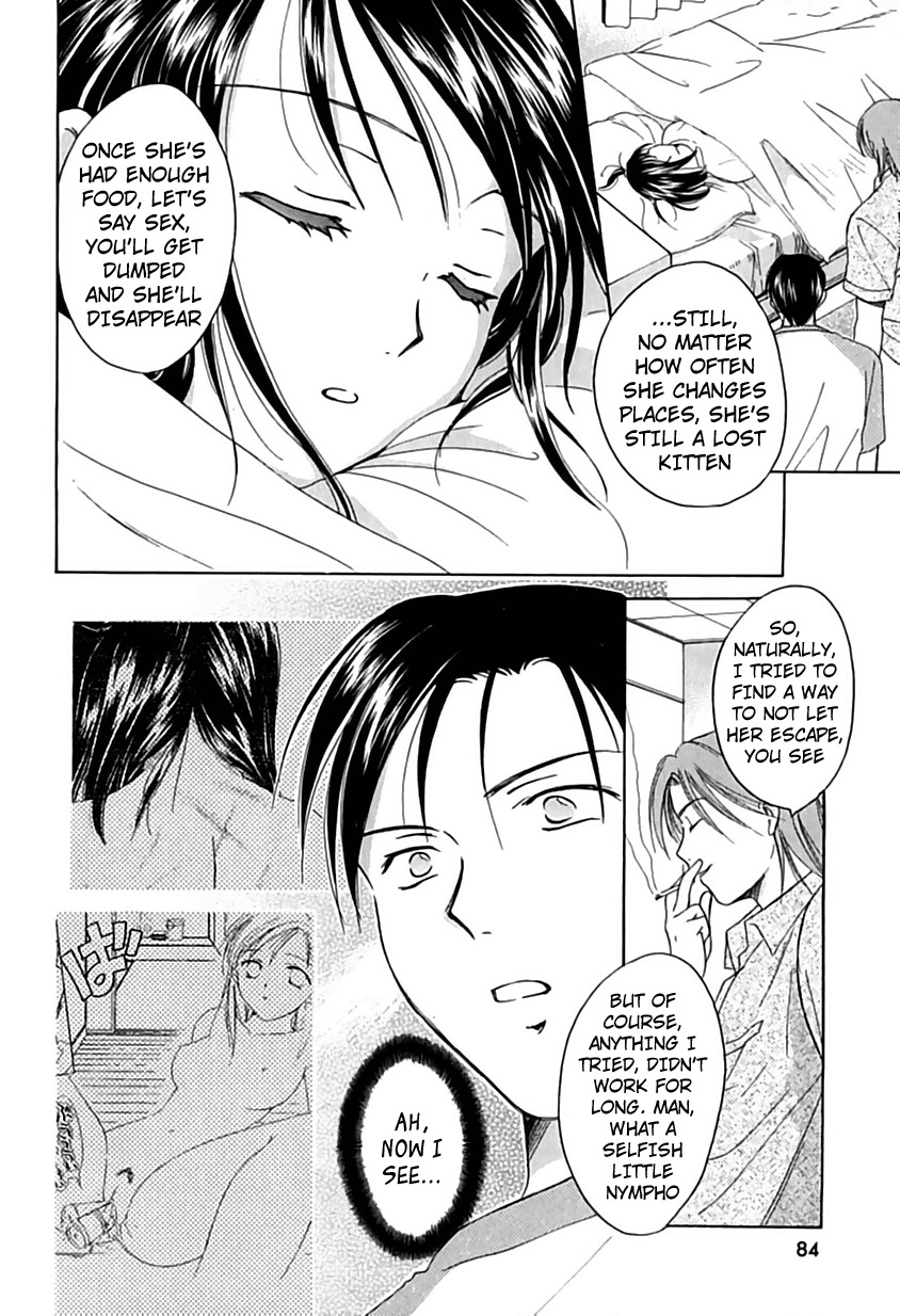 [Ooshima Towa] Berry Ecstasy [English] [Hentai-Enishi + Not4dawgs] page 84 full