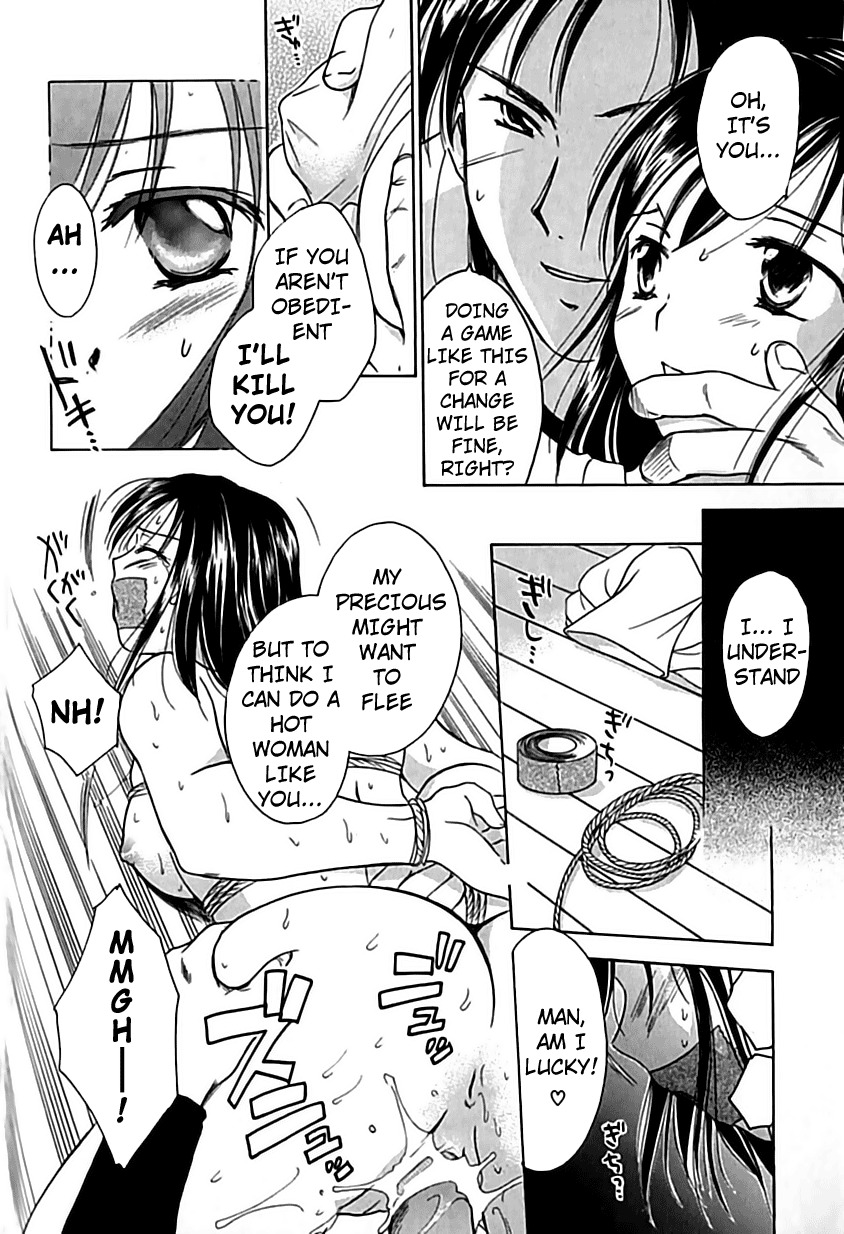 [Ooshima Towa] Berry Ecstasy [English] [Hentai-Enishi + Not4dawgs] page 92 full
