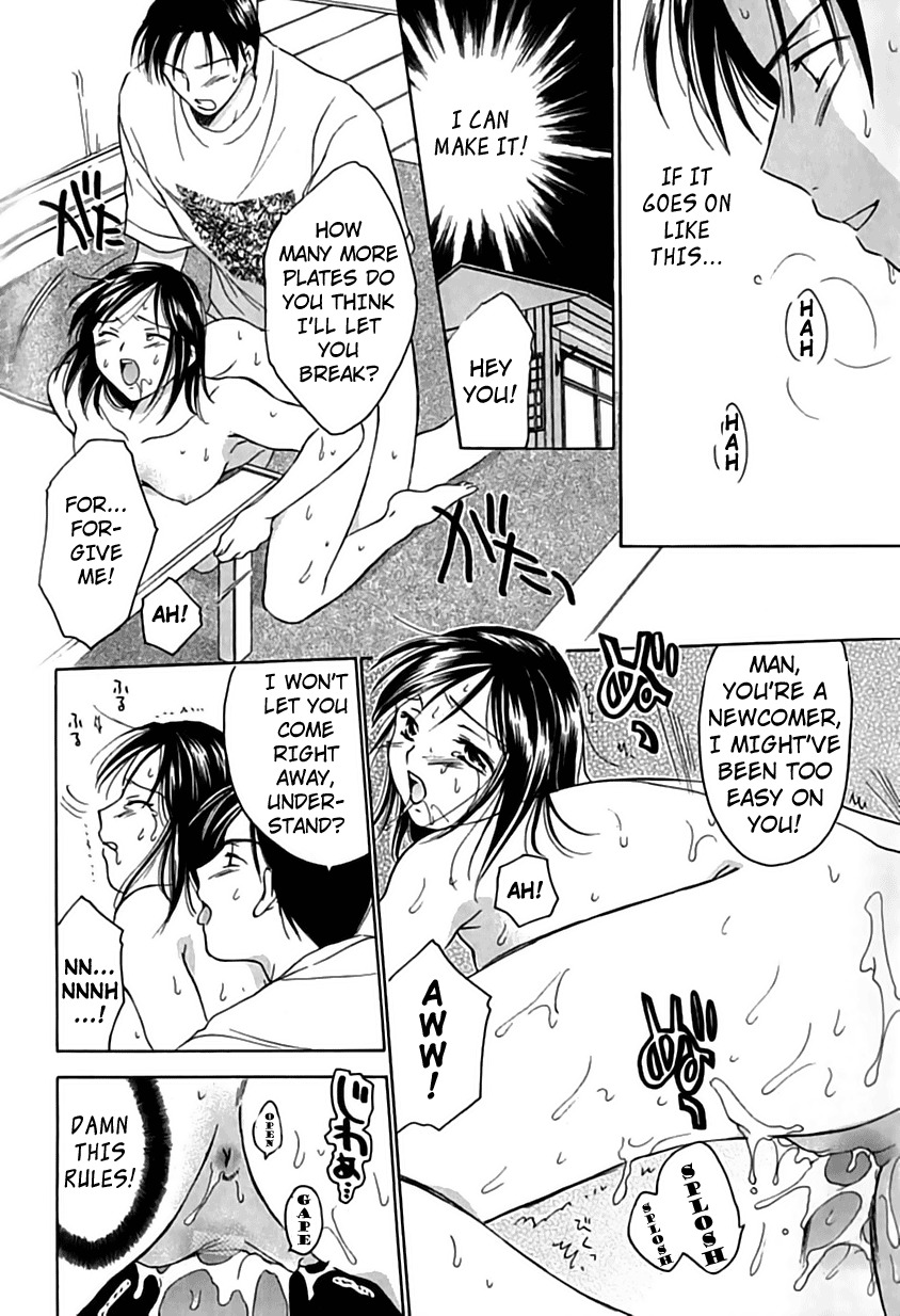 [Ooshima Towa] Berry Ecstasy [English] [Hentai-Enishi + Not4dawgs] page 94 full