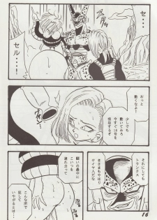 (CR13) [Ayashii Yatsura (Ayashi Ayashibe)] Play Dragon 2 (Dragon Ball Z) - page 15