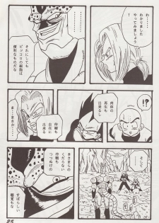 (CR13) [Ayashii Yatsura (Ayashi Ayashibe)] Play Dragon 2 (Dragon Ball Z) - page 24