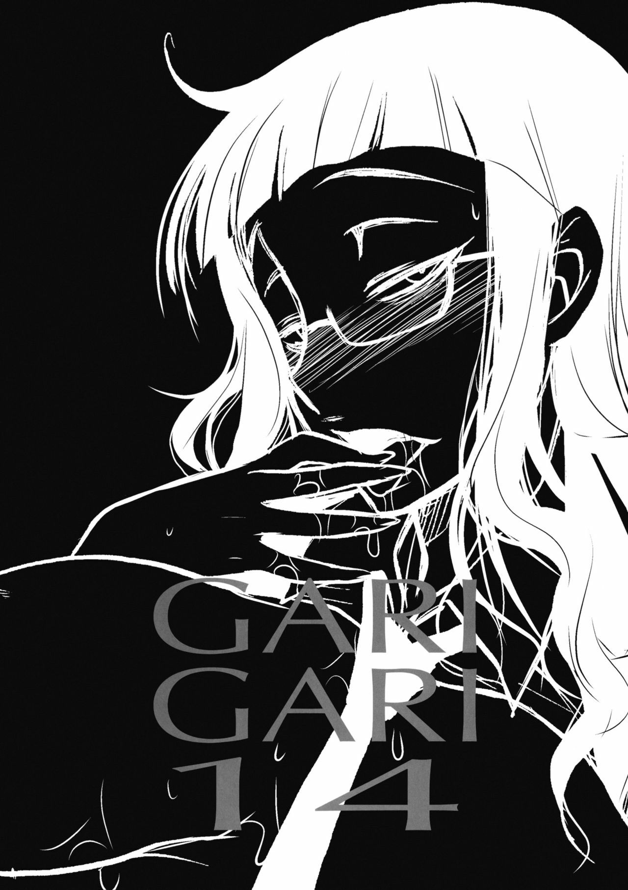 (ComiComi13) [Alemateorema (Kobayashi Youkoh)] GARIGARI 14 (Houkago Play) page 2 full