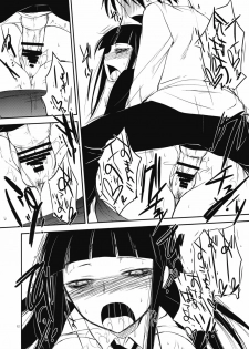 (ComiComi13) [Alemateorema (Kobayashi Youkoh)] GARIGARI 14 (Houkago Play) - page 10
