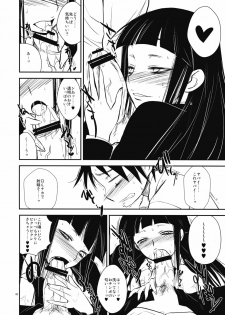 (ComiComi13) [Alemateorema (Kobayashi Youkoh)] GARIGARI 14 (Houkago Play) - page 6