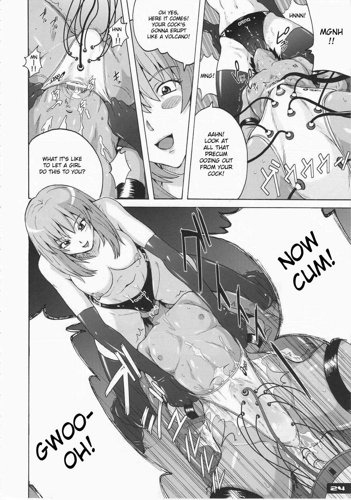 (C76) [Nyanko Batake] Pitapita Kyouei Pantsu [English] page 23 full