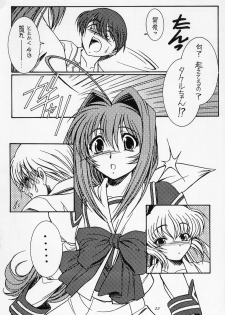 [KOUBAI GEKKA (Kouno Mizuho)] Morning Glory (Muv-Luv) - page 21