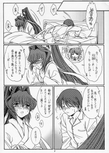 [KOUBAI GEKKA (Kouno Mizuho)] Morning Glory (Muv-Luv) - page 8