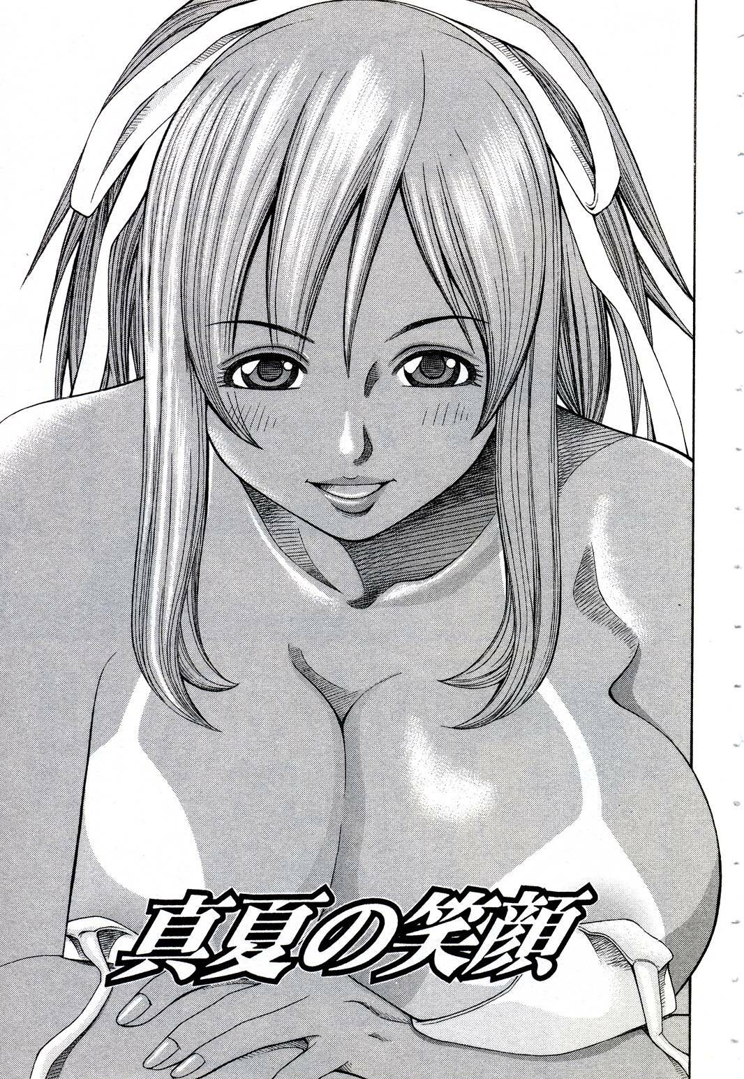 [Nakamura Sakyou] OnnaKyoshi Izumi page 104 full