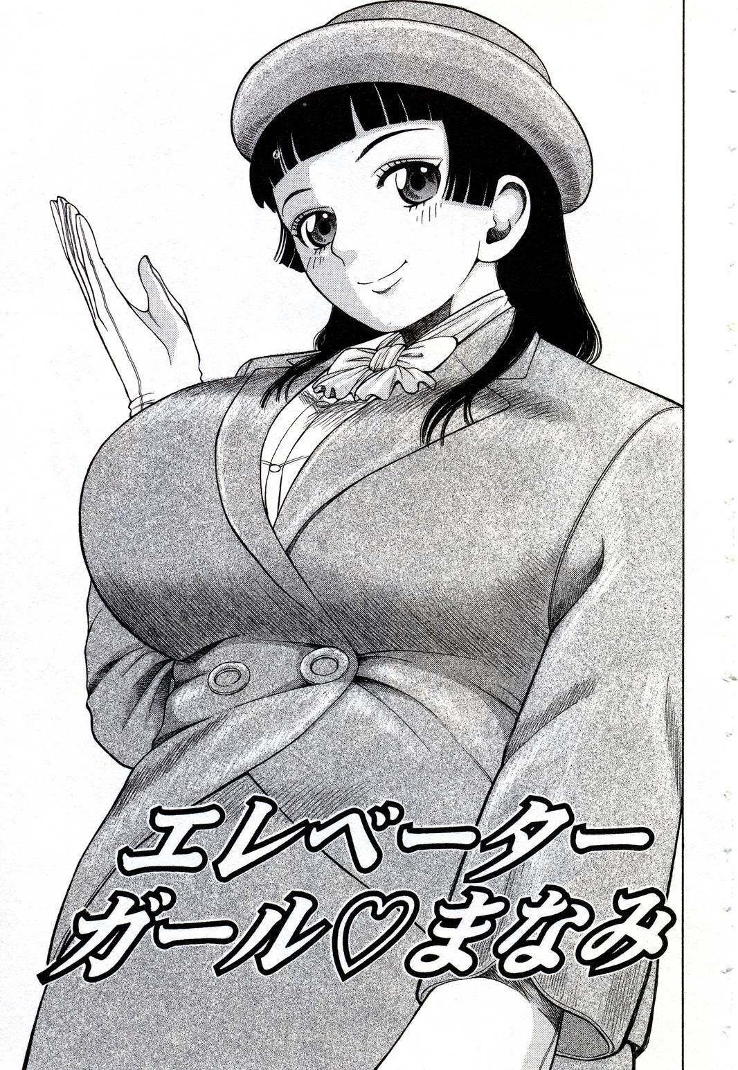 [Nakamura Sakyou] OnnaKyoshi Izumi page 164 full