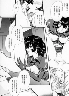 [TSK (Fuuga Utsura)] Maihime ~Karen~ Ichi Ichigo Ichie (Sakura Taisen) - page 39