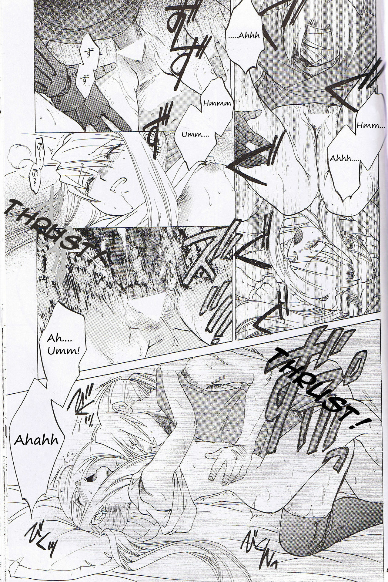 (C66) [Toko-ya (HEIZO, Kitoen)] EDxWIN (Fullmetal Alchemist) [English] page 40 full
