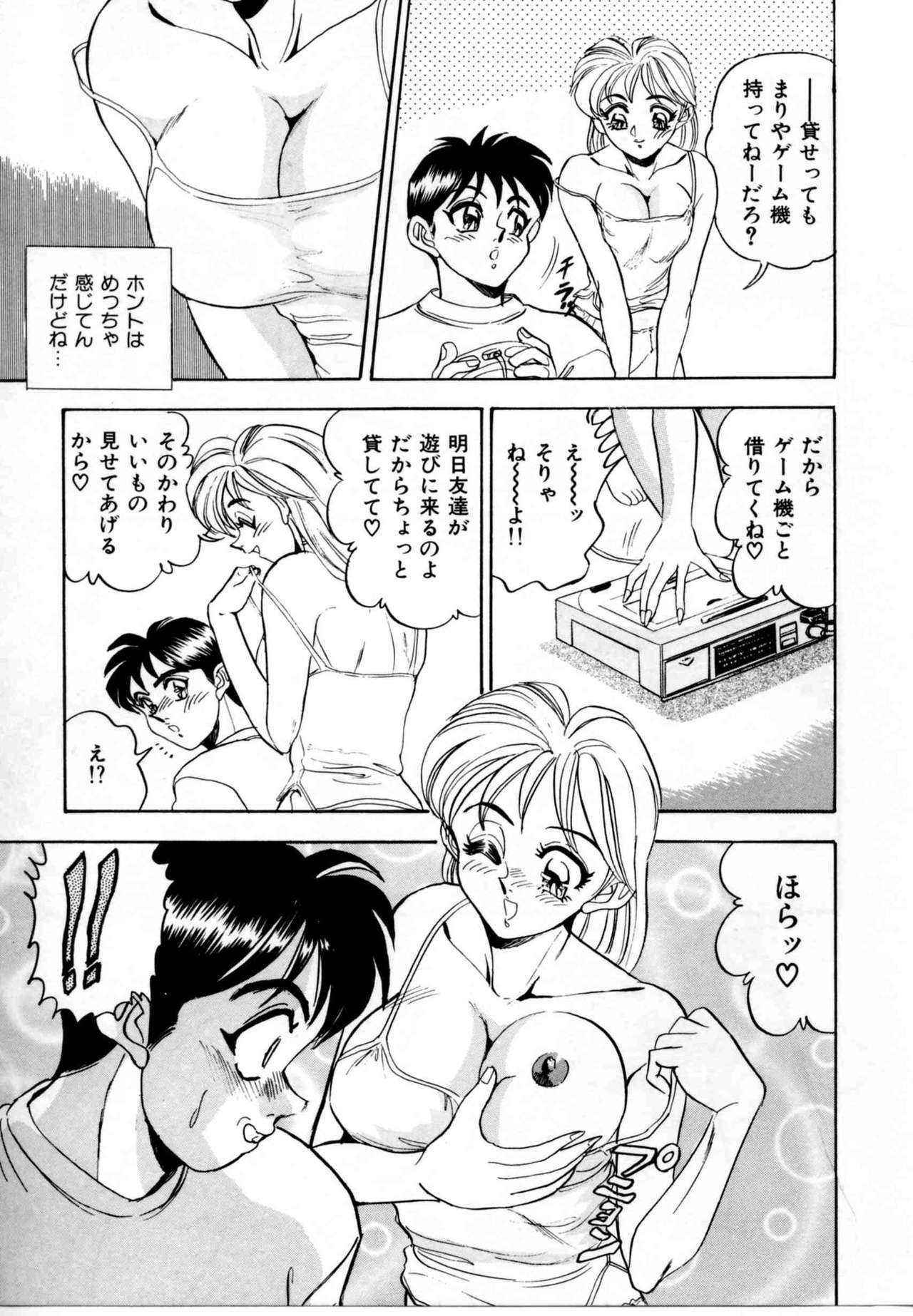 [Tsukushino Makoto] Sexual Graffiti page 137 full