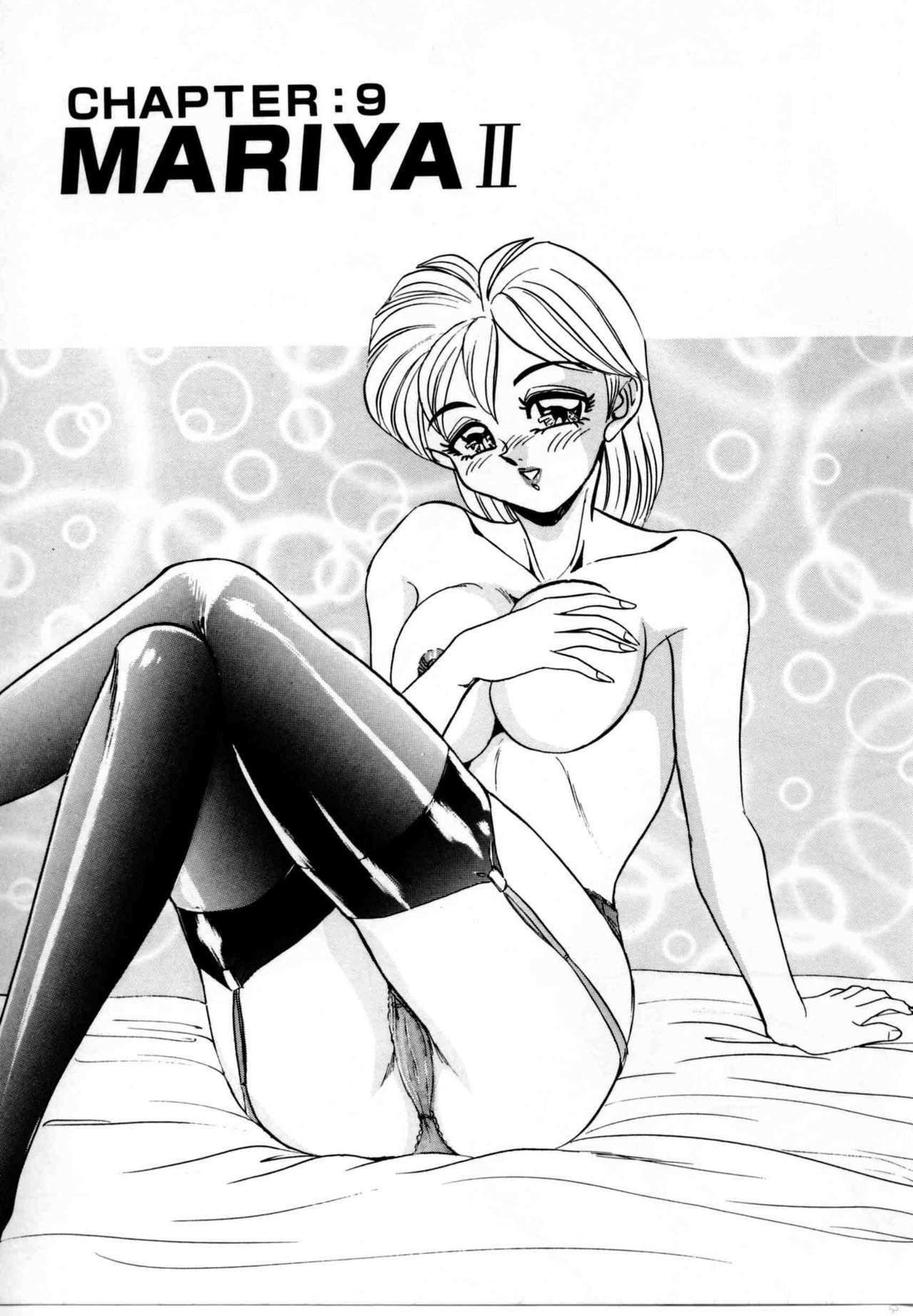 [Tsukushino Makoto] Sexual Graffiti page 153 full
