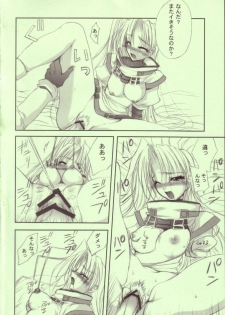 (SC20) [FANTASY WIND (Shinano Yura)] TOGETHER (Guilty Gear) - page 15