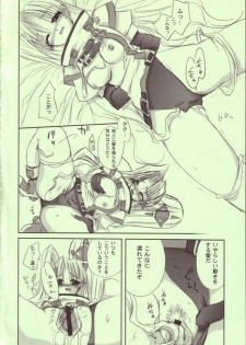 (SC20) [FANTASY WIND (Shinano Yura)] TOGETHER (Guilty Gear) - page 7