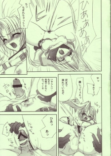 (SC20) [FANTASY WIND (Shinano Yura)] TOGETHER (Guilty Gear) - page 8