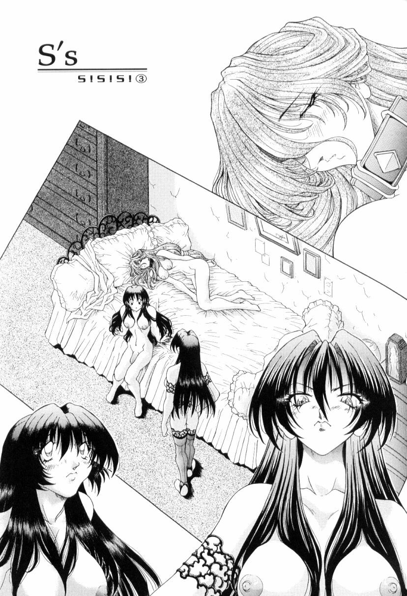 [Sozatsu Nae] SsR page 105 full