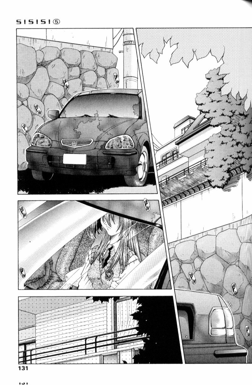 [Sozatsu Nae] SsR page 129 full