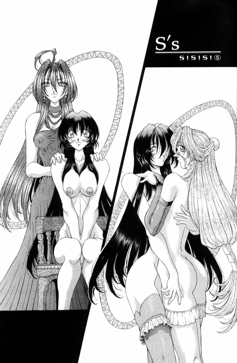[Sozatsu Nae] SsR page 131 full