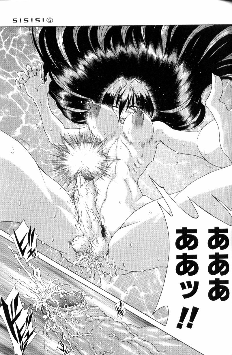 [Sozatsu Nae] SsR page 135 full