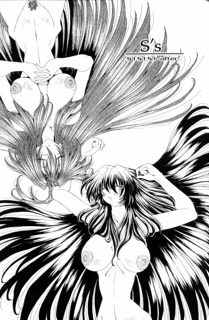[Sozatsu Nae] SsR page 145 full